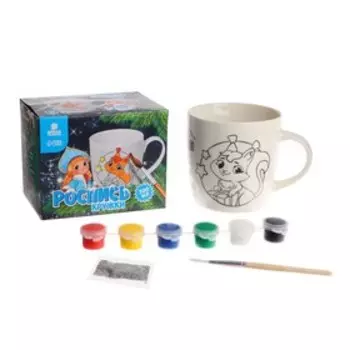 Кружка под раскраску на новый год «Снегурочка», 300 мл, набор для творчества