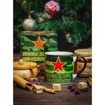 Кружка подарочная Olaff, 300 мл