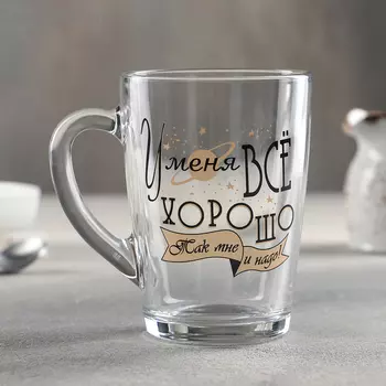 Кружка «Пожелания», 300 мл, стекло, рисунок МИКС