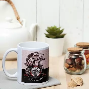 Кружка сублимация "Проверен временем"