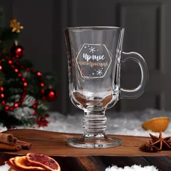 Бокал для глинтвейна с надписью «Пряное настроение», 225 мл