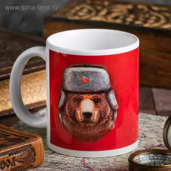 Кружка керамическая «С 23 февраля», 320 мл