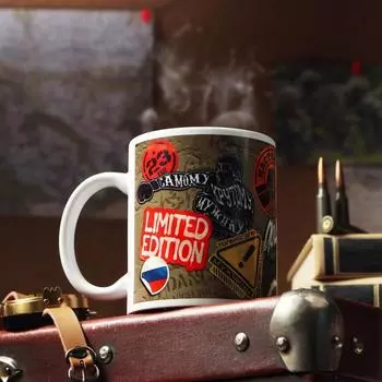 Кружка керамическая «С 23 февраля»