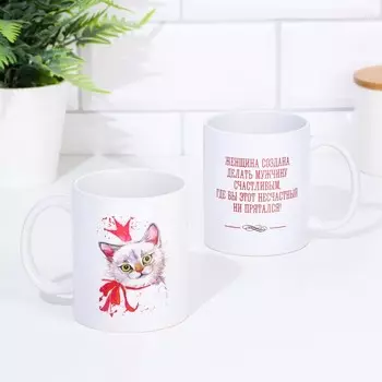 Кружка чайная керамическая «С 8 Марта! Кошка»