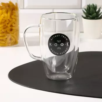 Кружка с двойным дном "Кофе", 400 мл