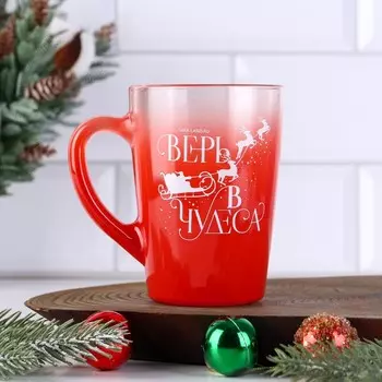 Кружка стеклянная с градиентом Дорого внимание «Верь в чудеса!», 300 мл