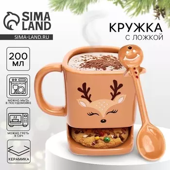 Кружка керамическая новогодняя «Олененок», 200 мл, с ложкой