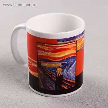 Кружка с сублимацией "Крик", 320 мл