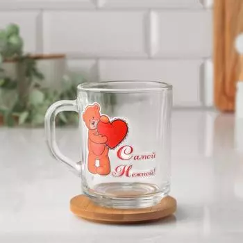 Кружка "Самой нежной!" мишка и сердце, 200мл