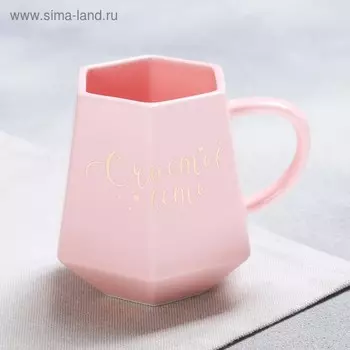 Кружка чайная керамическая «Счастье есть», 300 мл