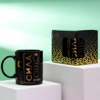 Кружка «Сила в тебе», 300 мл