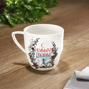 Кружка керамическая «Сказочного праздника», 350 мл, цвет белый