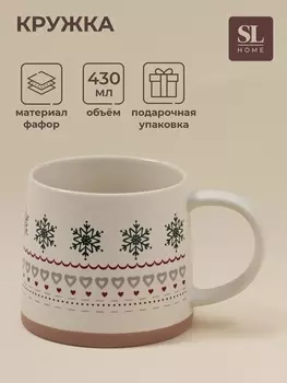 Кружка SL Home «Новый год.Снежинки», 430 мл, фарфор, бежевая