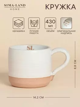 Кружка SL Home Today is your day, 430 мл, 14.29.68.8 см, керамика, белая