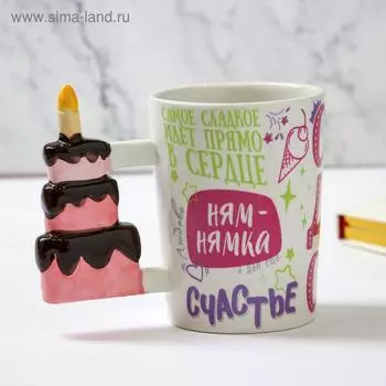 Кружка керамическая «Сладости», 400 мл, цвет разноцветный