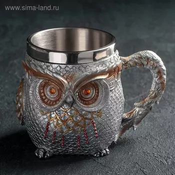 Кружка средневековая «Сова», 400 мл, нержавеющая сталь, серебристая