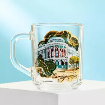 Кружка стеклянная «Екатеринбург», 200 мл