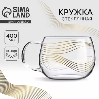 Кружка стеклянная с двойными стенками «Геометрия», 270 мл