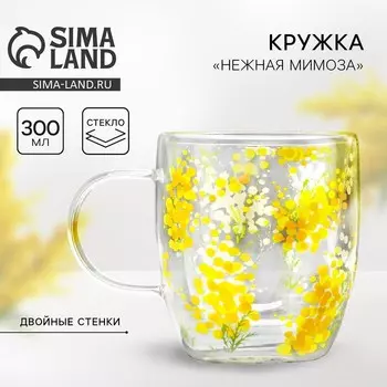 Кружка стеклянная с двойными стенками Дорого внимание «Нежная мимоза», 300 мл