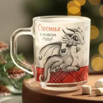 Кружка стеклянная «Счастья в новом году», 200 мл