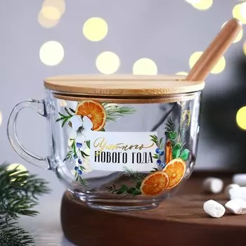 Кружка новогодняя стеклянная «Уютного Нового года», 400 мл
