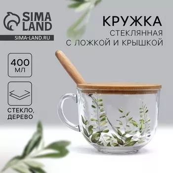 Кружка стеклянная «Весна», 400 мл