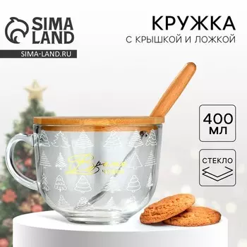 Кружка стеклянная «Время чудес», 400 мл