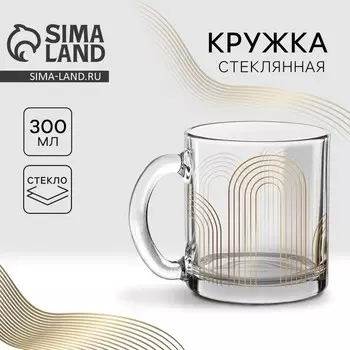 Кружка стеклянная Дорого внимание «Золотая геометрия», 300 мл