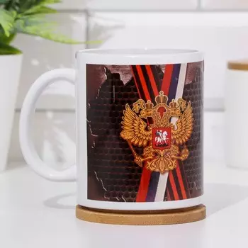 Кружка сублимация "23 февраля. Сталь", 320 мл, с нанесением