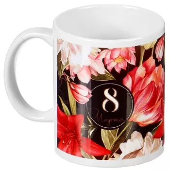 Кружка керамическая «8 Марта», 350 мл, Принцессы