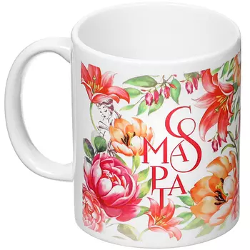 Кружка керамическая «8 Марта», 350 мл, Принцессы