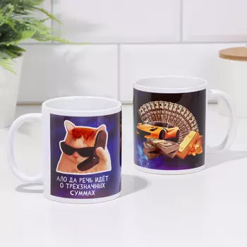 Кружка чайная керамическая "Ало, кот" 320 мл,