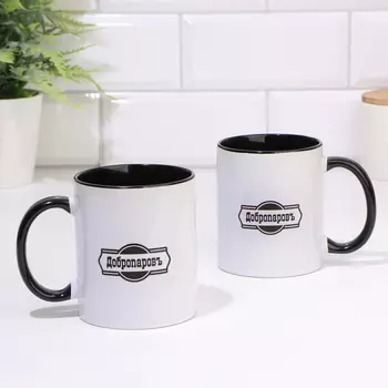 Кружка керамическая «Добропаровъ», 320 мл