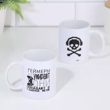 Кружка чайная керамическая "Геймеры не умирают"