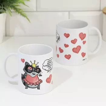 Кружка чайная керамическая "Хочется винишка и мужика"