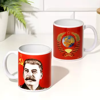 Кружка чайная керамическая "Кружка чайная керамическая Сталина"