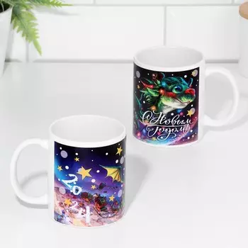 Кружка сублимация "Летящий дракон 2024", с нанесением