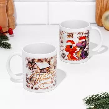 Кружка сублимация "С новым годом 2024. Дракоша"