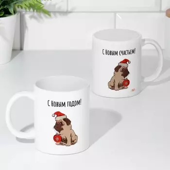 Кружка чайная керамическая "С новым годом! С новым счастьем!"