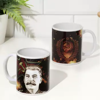 Кружка чайная керамическая "Сталин"