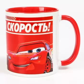 Кружка сублимация "Я-скорость", Тачки 350 мл.