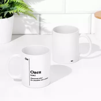 Кружка керамическая, знак зодиака «Овен», 320 мл