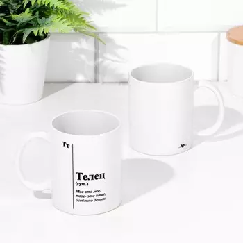 Кружка чайная керамическая, знак зодиака «Телец», 320 мл