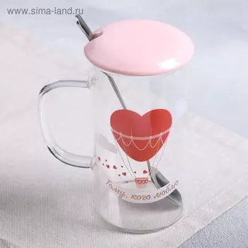 Кружка «Тому, кого люблю», с крышкой и ложкой, 300 мл