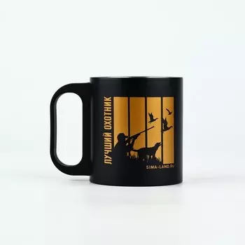 Кружка туристическая «Лучший охотник», 170 мл