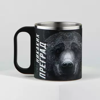 Кружка туристическая «Никаких преград», 170 мл