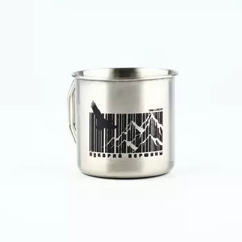 Термокружка «Покоряй вершины», 250 мл