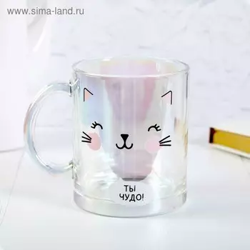 Кружка «Ты чудо», 500 мл