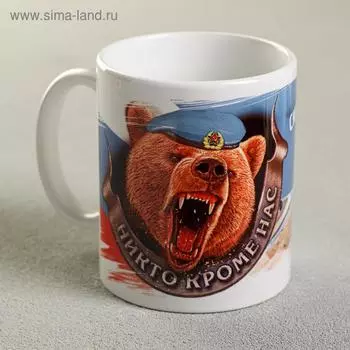 Кружка «ВДВ», 330 мл