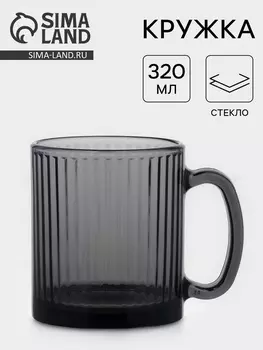 Кружка «Вертикаль», 320 мл, стекло, графит